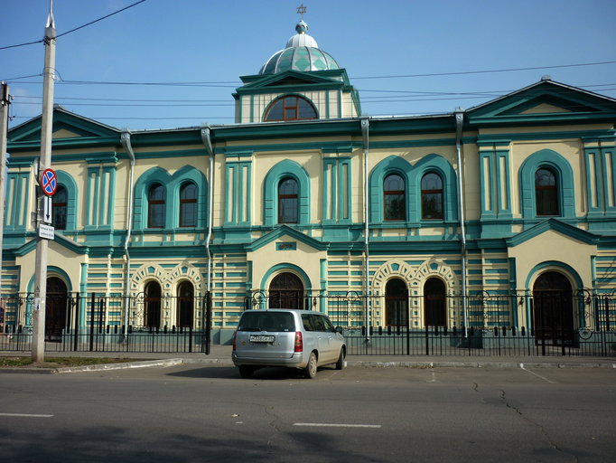 Иркутская синагога)